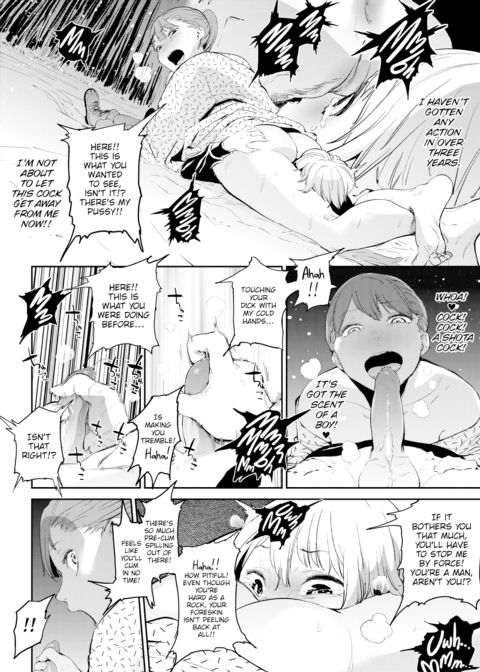 Outdoor Break Chapter 1 page 6