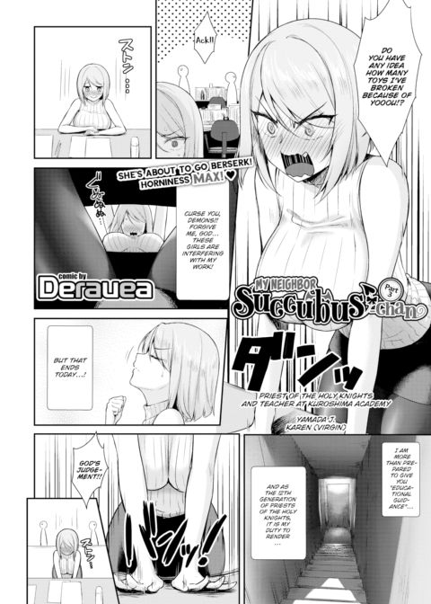 My Neighbor Succubus-chan Part 3 Chapter 1 page 2
