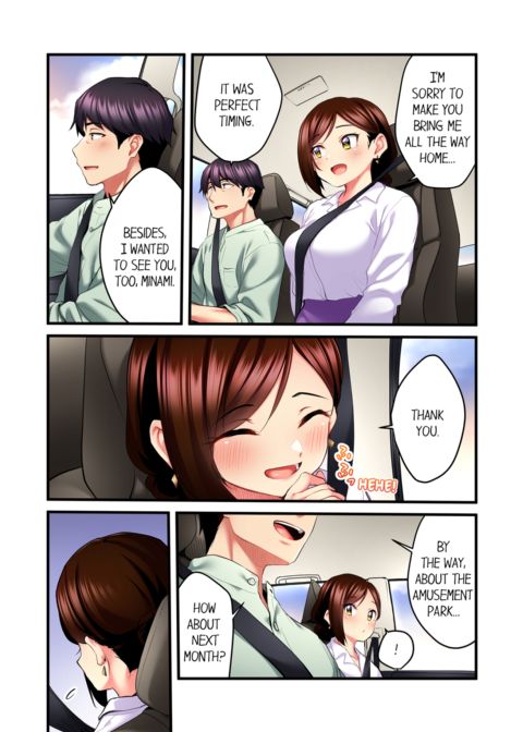 Even an Innocent TV Show Singer Needs Sex Vol.3 Chapter 1 page 13