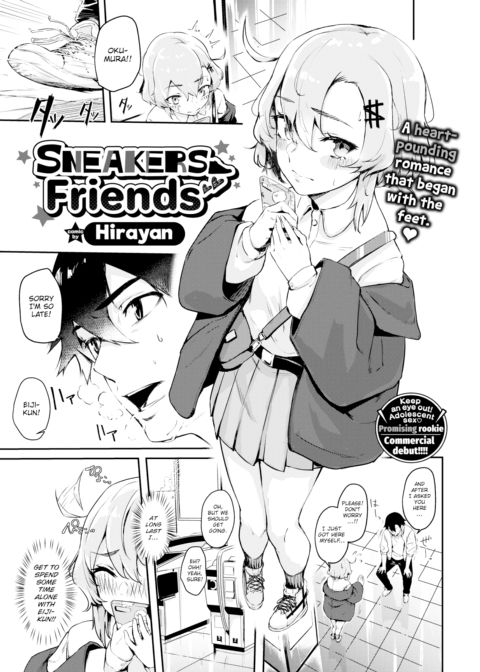 Sneakers Friends Chapter 1 page 1