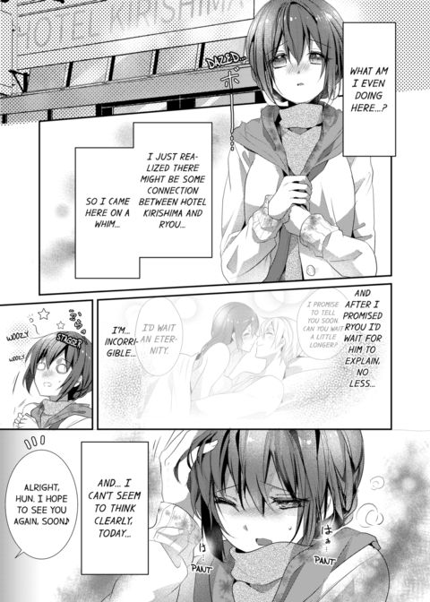 A Predator in a Skirt Vol.6 Chapter 1 page 19