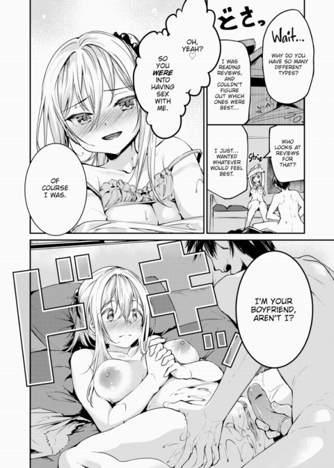 A Typhoon Spent Stiff and Wet Chapter 1 page 14
