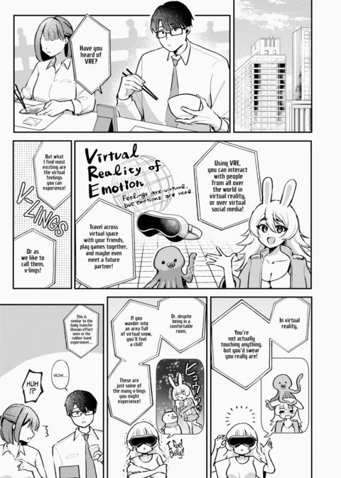VR Intimacy Chapter 1 page 1