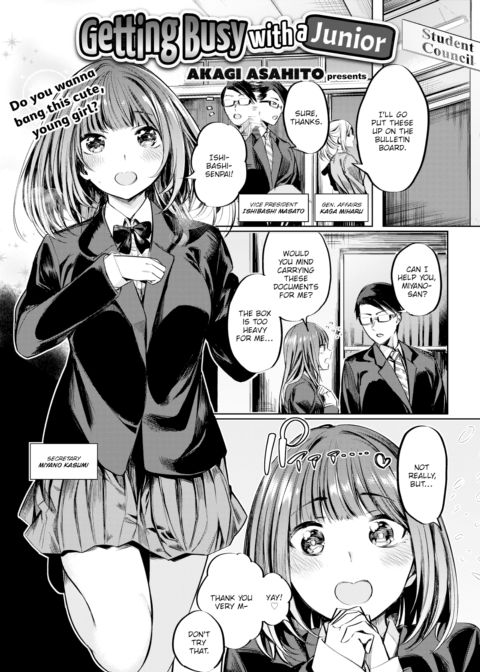 Getting Busy With a Junior Chapter 1 page 1
