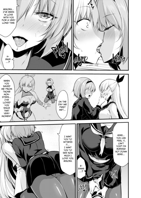 Saint Lily’s Magical Girls 2 -Tainted- Chapter 1 page 16