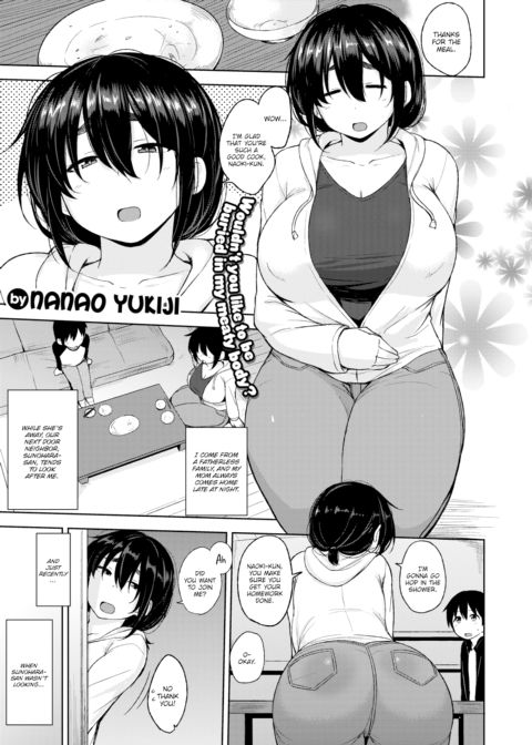 Sunohara-san From Next Door Chapter 1 page 1