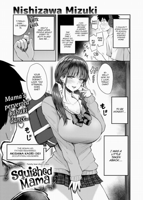 Squished Mama Chapter 1 page 1