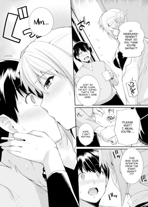 Sweet Cigar Chapter 1 page 3