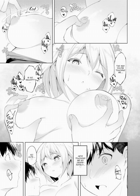 Unfair Relationship Chapter 1 page 17