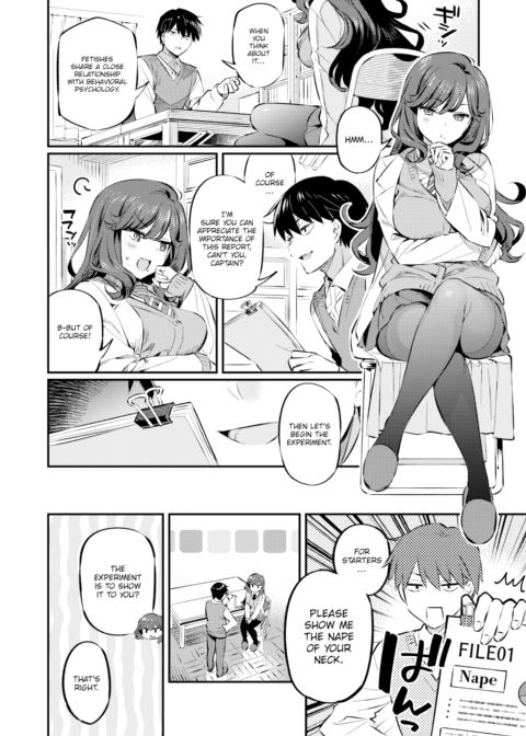 Where Does Your Fetish Come From? Chapter 1 page 4