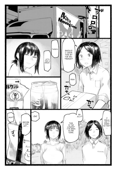 Transfer Student Chapter 1 page 47