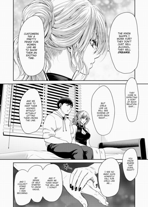 The Tale of a Grad Student Who Fucked a Cabaret Girl Chapter 1 page 8
