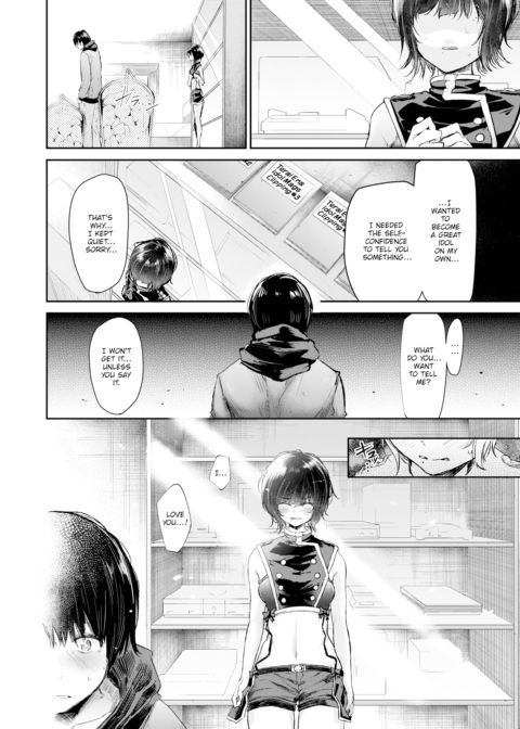Idol Complex Chapter 1 page 4