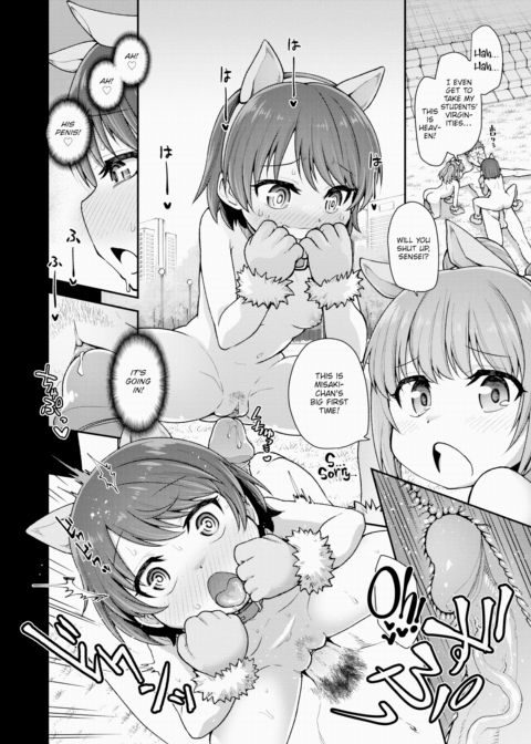 Hayama Misaki Wants to Connect Chapter 1 page 12