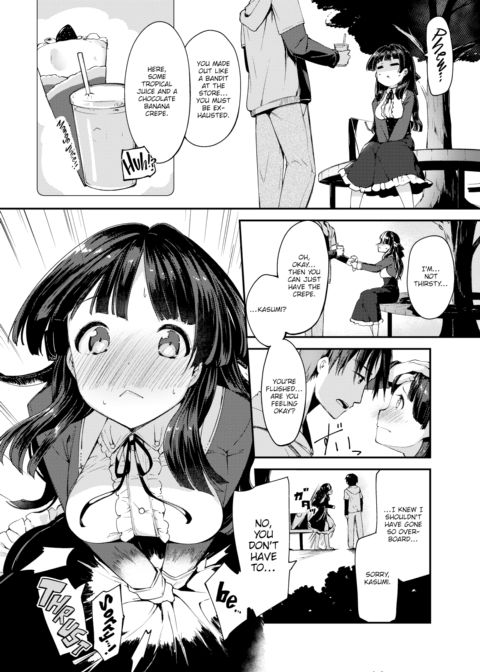 Hers and My Springtime of Youth Chapter 1 page 4
