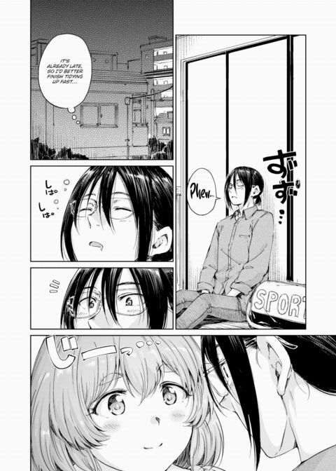 Ookami Himiko-san Chapter 1 page 2