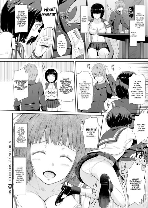 Strolling ☆ Schoolgirl Chapter 1 page 22