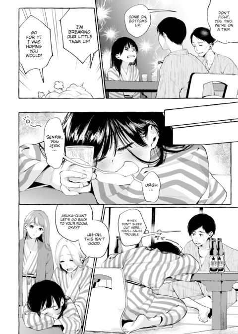 Nightcrawling Chapter 1 page 2