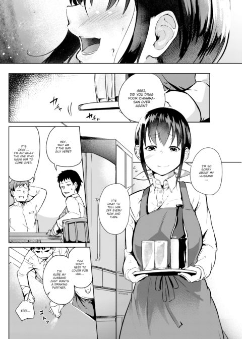 Barren Flower Chapter 1 page 2