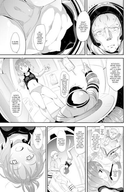 Ero Gravity Chapter 1 page 3