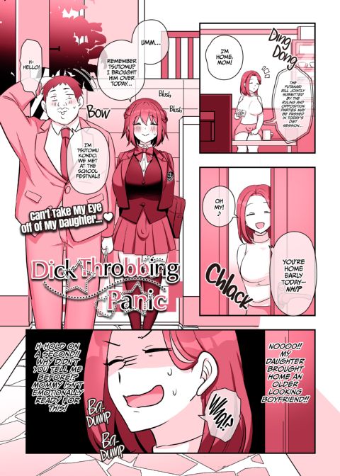 Futanari Maid Panic Chapter 1 page 40