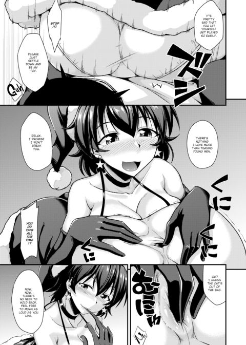 Overboard Santa Girl Chapter 1 page 5