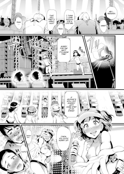 Let's All Cum Together! Tender Meat Festival! Chapter 1 page 17