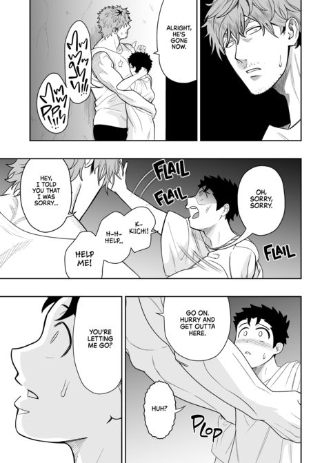 Dick Me Deeply Even Though You're Hung and Scary 4 Chapter 1 page 6