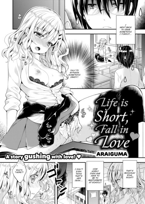 Life is Short, Fall in Love Chapter 1 page 1