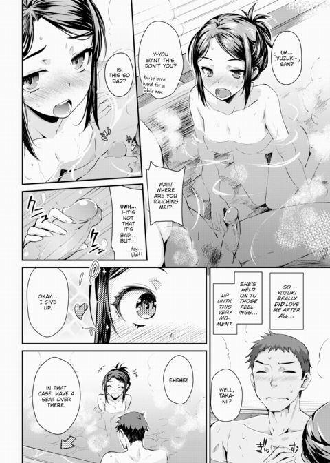 Hot Flash Chapter 1 page 10