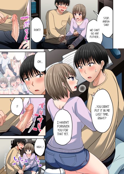 Bullied Boy's Tongue Revenge Vol.9 Chapter 1 page 13