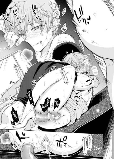 The Prince Hatches From Her Shell Chapter 1 page 15