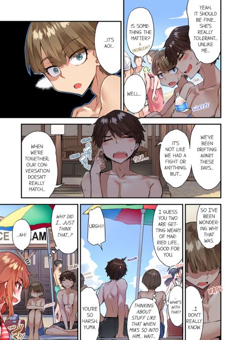 Traditional Job of Washing Girl's Body Volume 17 Chapter 1 page 22