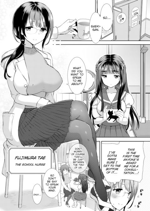 Cosplex Chapter 1 Chapter 1 page 6
