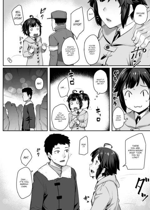 Warm House Chapter 1 page 2
