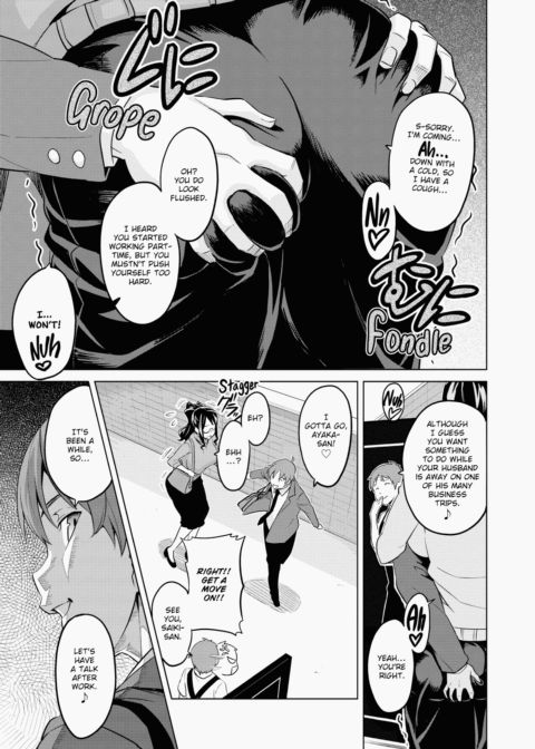 Ima♡Real Chapter 1 page 174