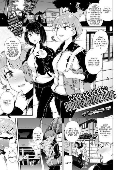 Welcome to the Impregnation Club Chapter 1 page 1