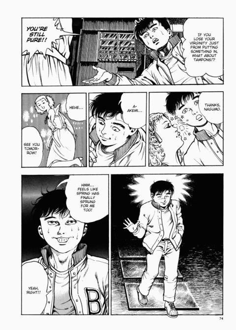 Urotsukidoji: Legend of the Overfiend - Volume 1 Chapter 1 page 75