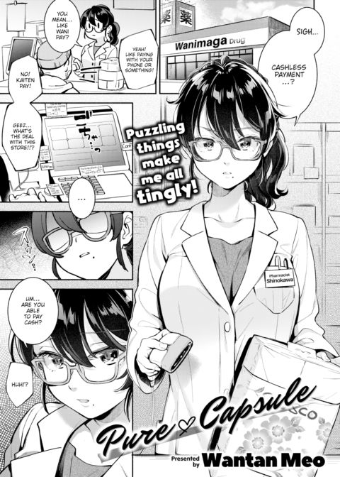 Pure ❤ Capsule Chapter 1 page 1