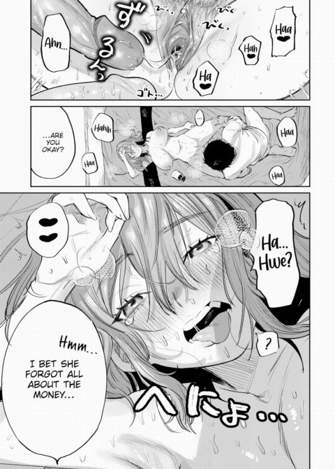 Product Tester Kogal Next Door Chapter 1 page 19