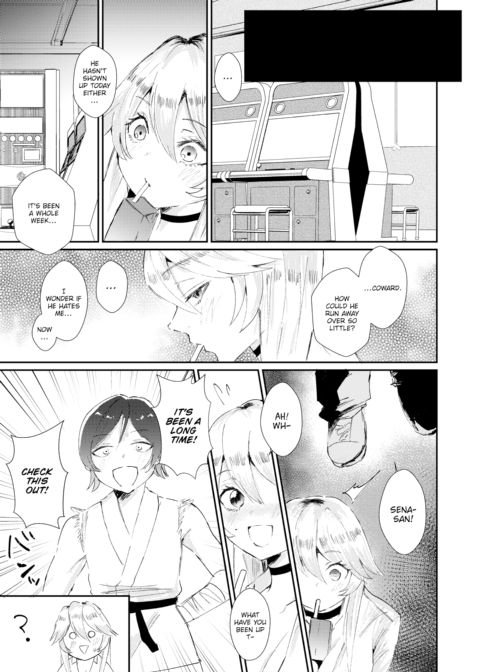Virgin Gamer VS Kogal Chapter 1 page 7