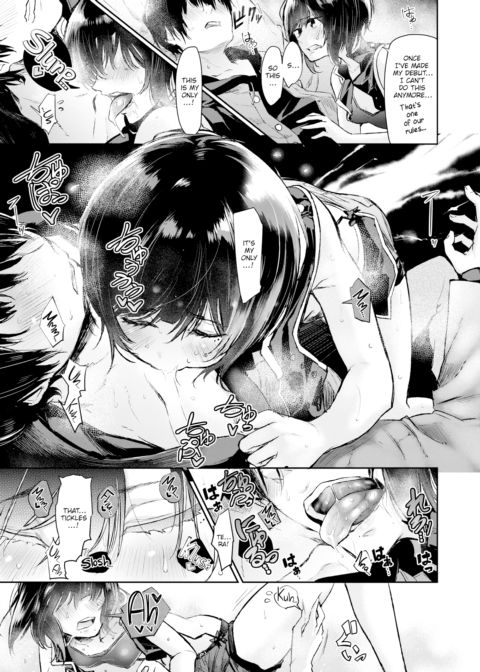 Idol Complex Chapter 1 page 7