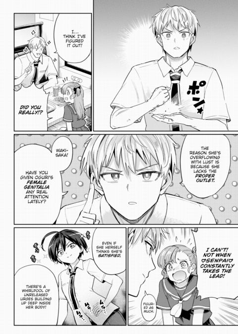 Furuya-kun & Oguri-san 2 - Part 7 Chapter 1 page 4