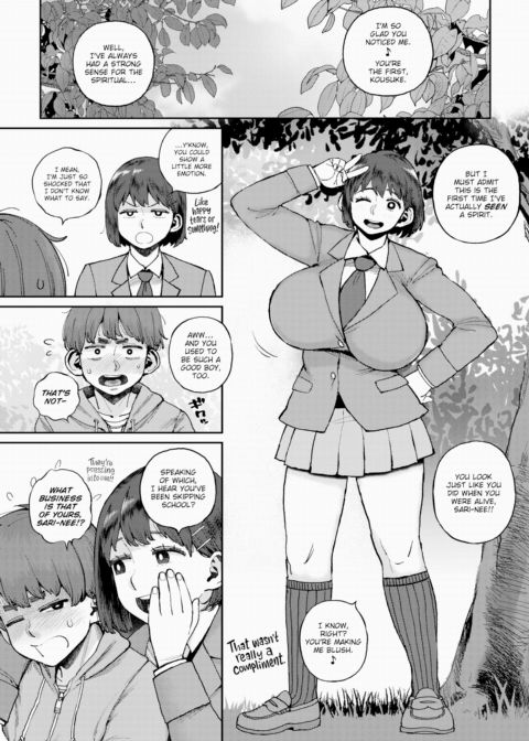 I Want to Let Sari-nee Pass On Chapter 1 page 4