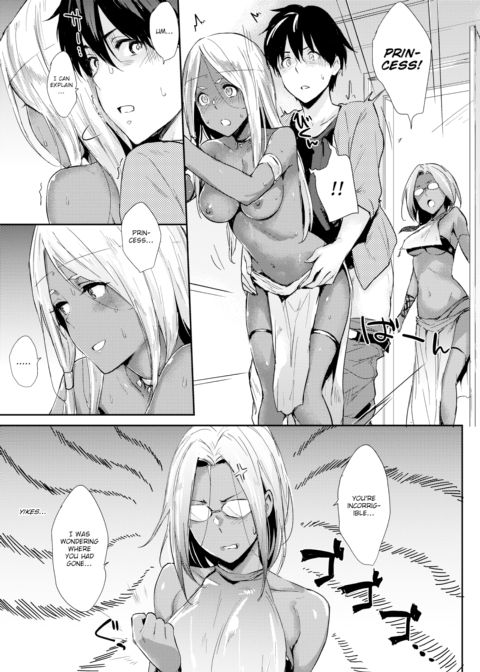 Princess Chapter 1 page 7