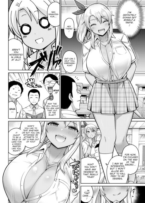 Slut Stud Battle! Chapter 1 page 2