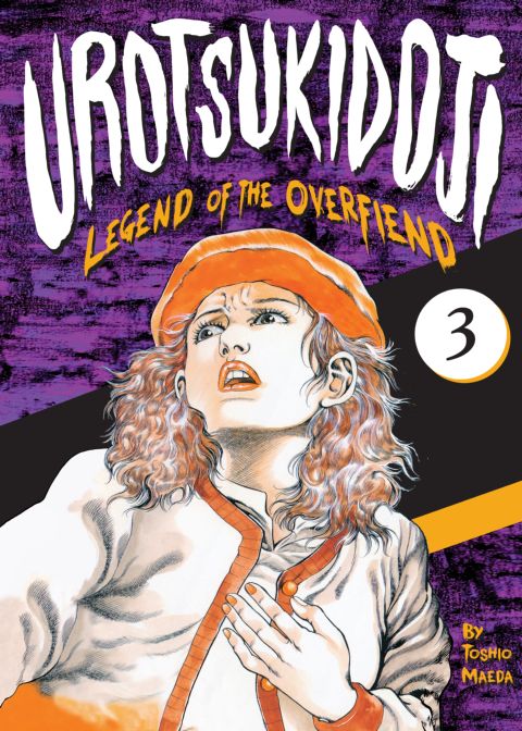 Urotsukidoji: Legend of the Overfiend - Volume 3 Chapter 1 page 1
