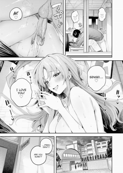 Asahina-san Demands Your Attention Chapter 1 page 15