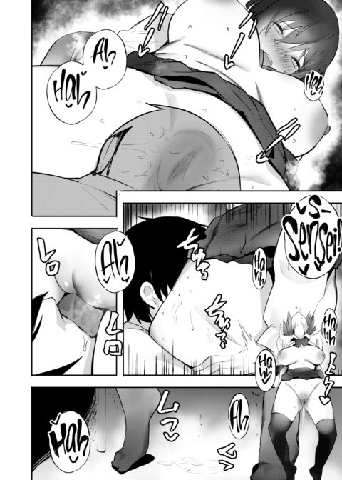 Passionate Strike Chapter 1 page 8