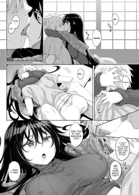 Dyed With Indigo Chapter 1 page 4
